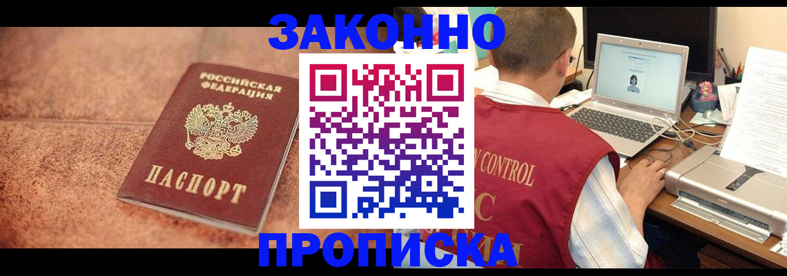 регистрация для школы в Микуни