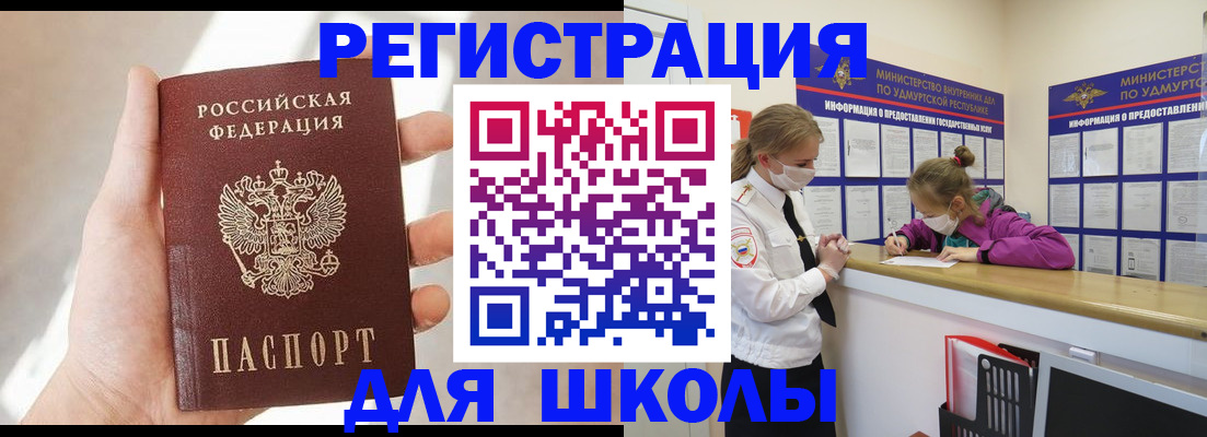 временная регистрация госуслуги в Микуни